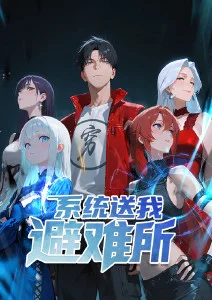 机甲热血动漫机械之心全集免费观看